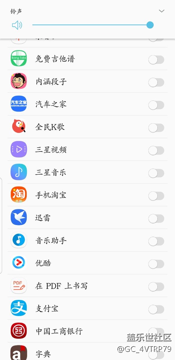 如何能徹底禁止自啟程序應(yīng)用？求掃盲……