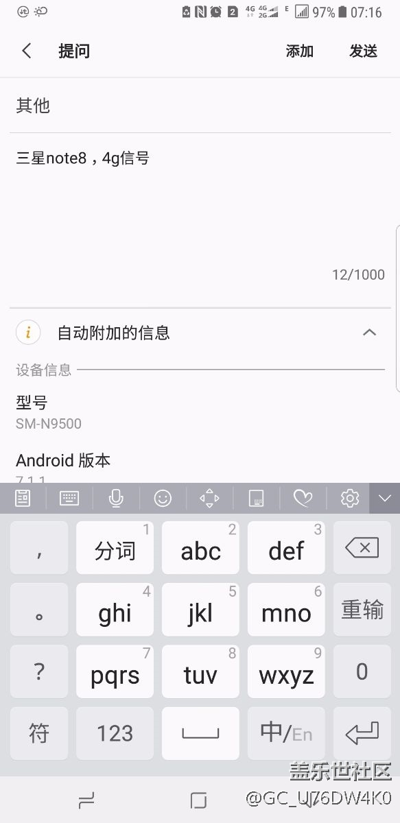這款note8有誰(shuí)在用電信卡？你們的4g信號(hào)好嗎？