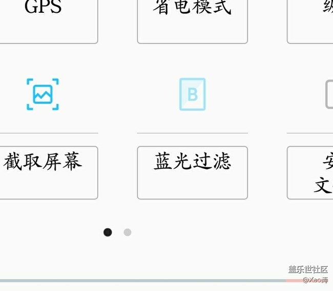 藍光過濾按了沒反應，不變黃呢？