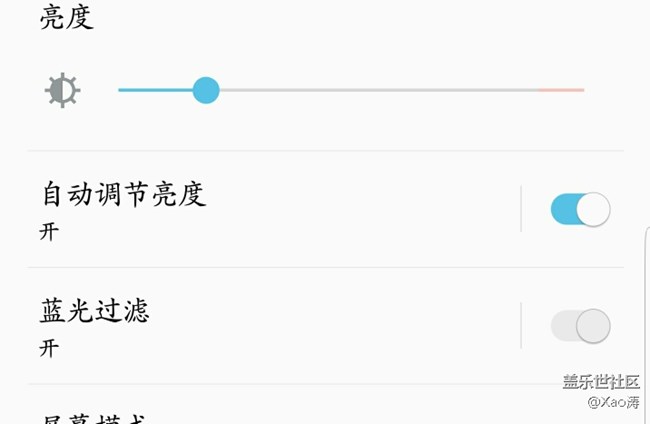 藍光過濾按了沒反應，不變黃呢？