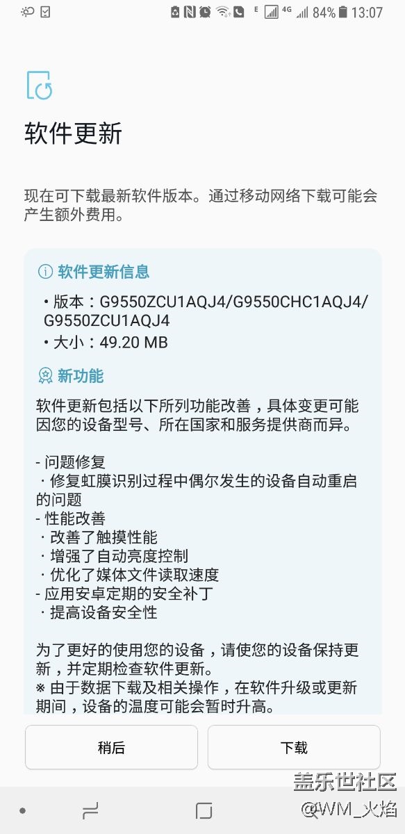 有更新了