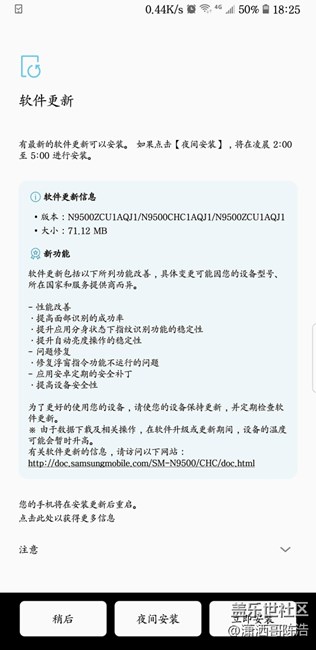 更新優(yōu)化了124個(gè)應(yīng)用，優(yōu)化得很徹底