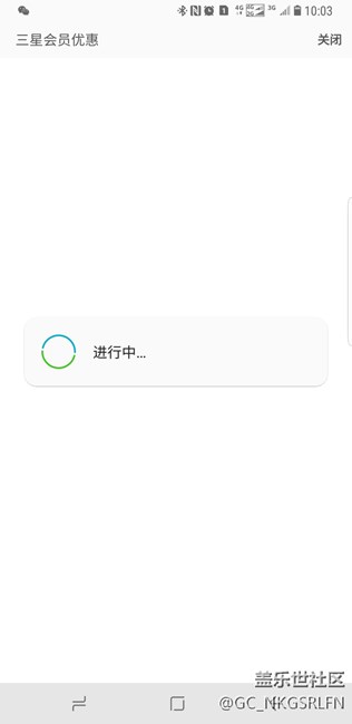 用電信網(wǎng)絡(luò)訪問三星的網(wǎng)站困難