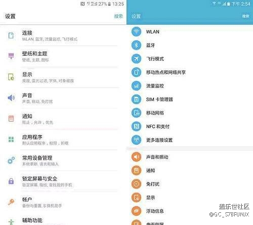 急！沒更新新的UI之前的版本是什么  誰有刷機包。