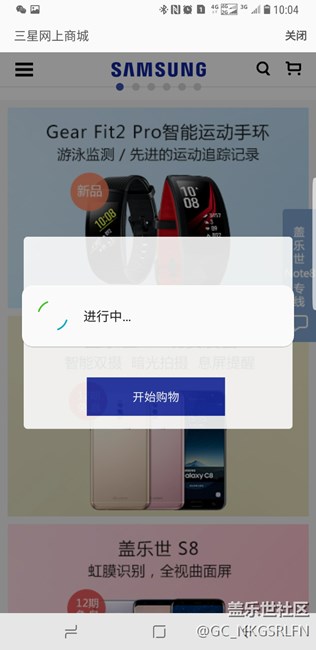 用電信網(wǎng)絡(luò)訪問三星的網(wǎng)站困難