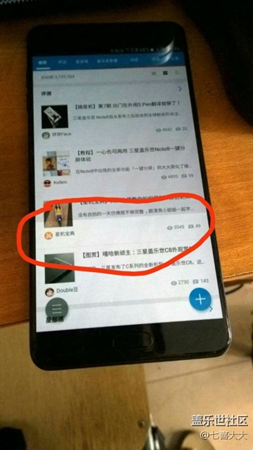 【新】關(guān)于最近c9閃屏問題解決方法