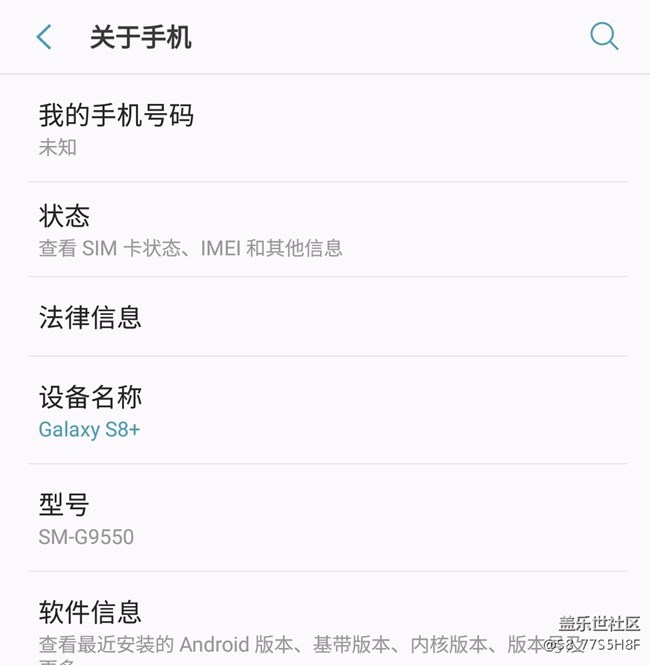 為什么幾次更新系統(tǒng)我的手機(jī)號(hào)碼還是顯示未知呢，