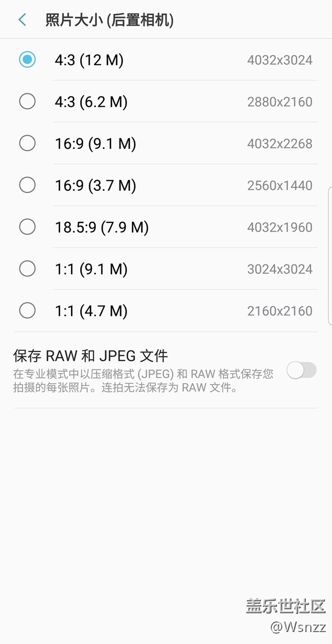 關于相機設置里的圖片大小