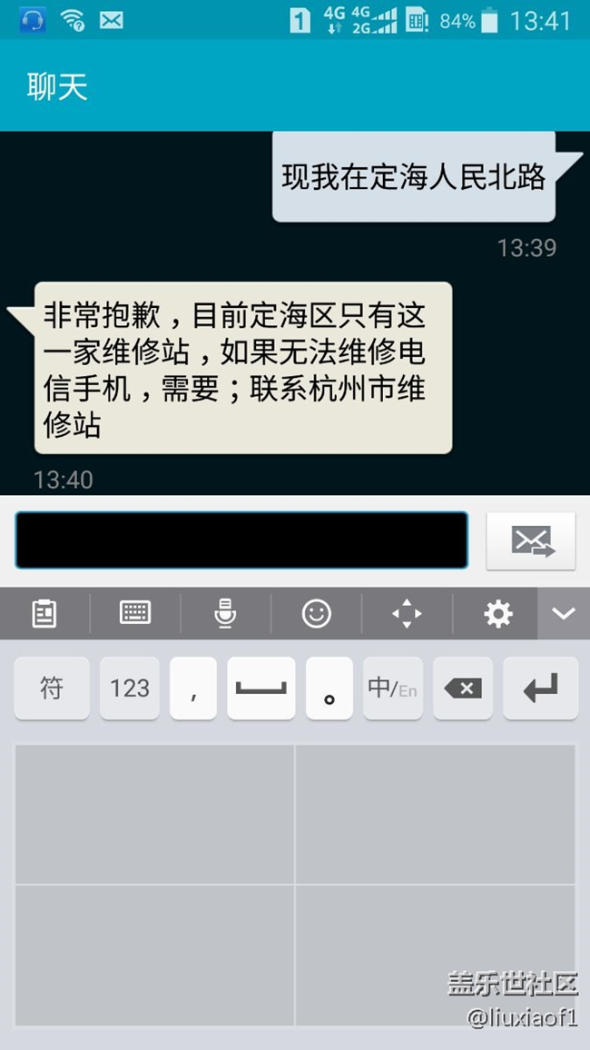 大家有沒有被更新弄煩過,它把我輸入法全改了