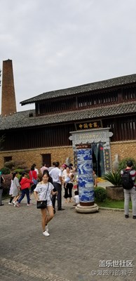拍才知道+自駕景德鎮(zhèn)之中國民窯民俗博物館