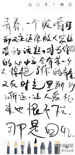 打發(fā)時(shí)間。