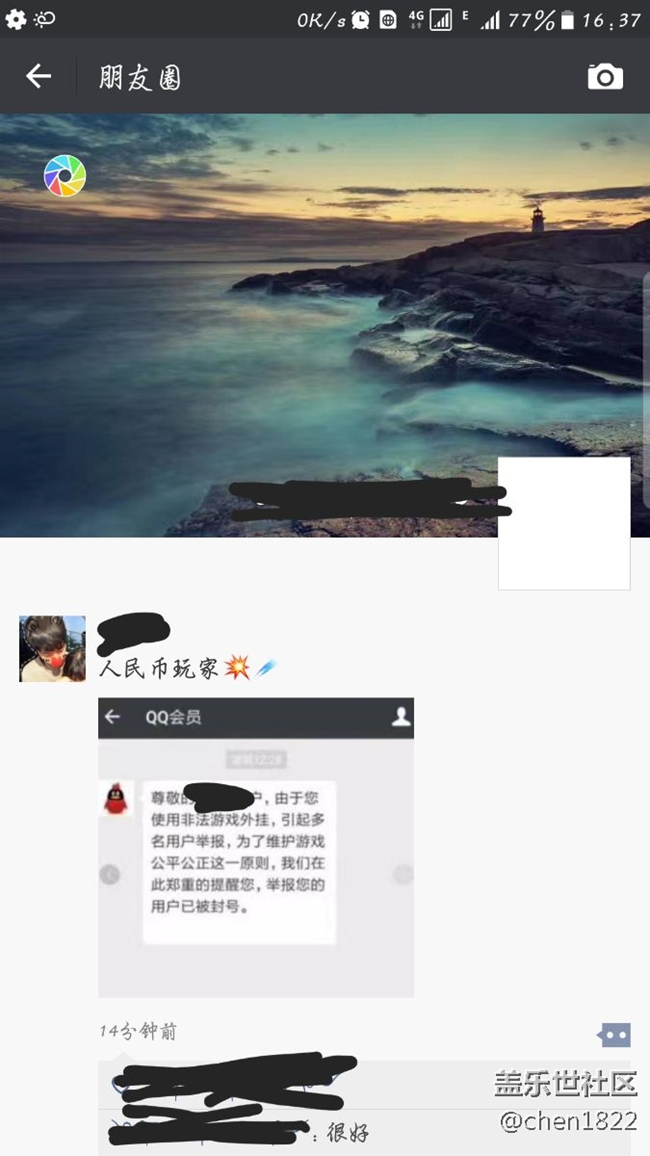 s7e4g網(wǎng)絡(luò)不穩(wěn)定