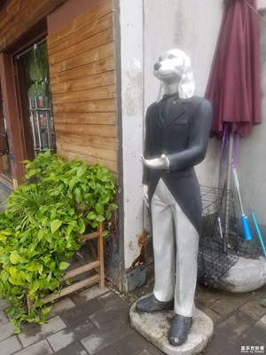 人模狗樣