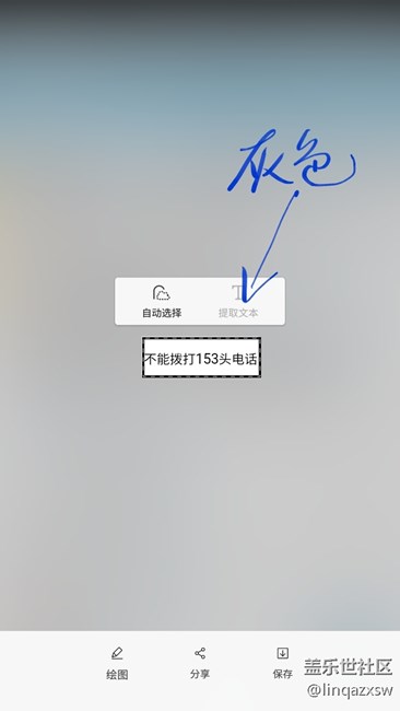 spen的文本提取是否正常？
