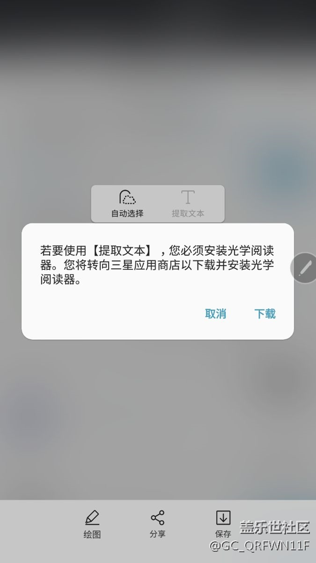 note5還有這功能