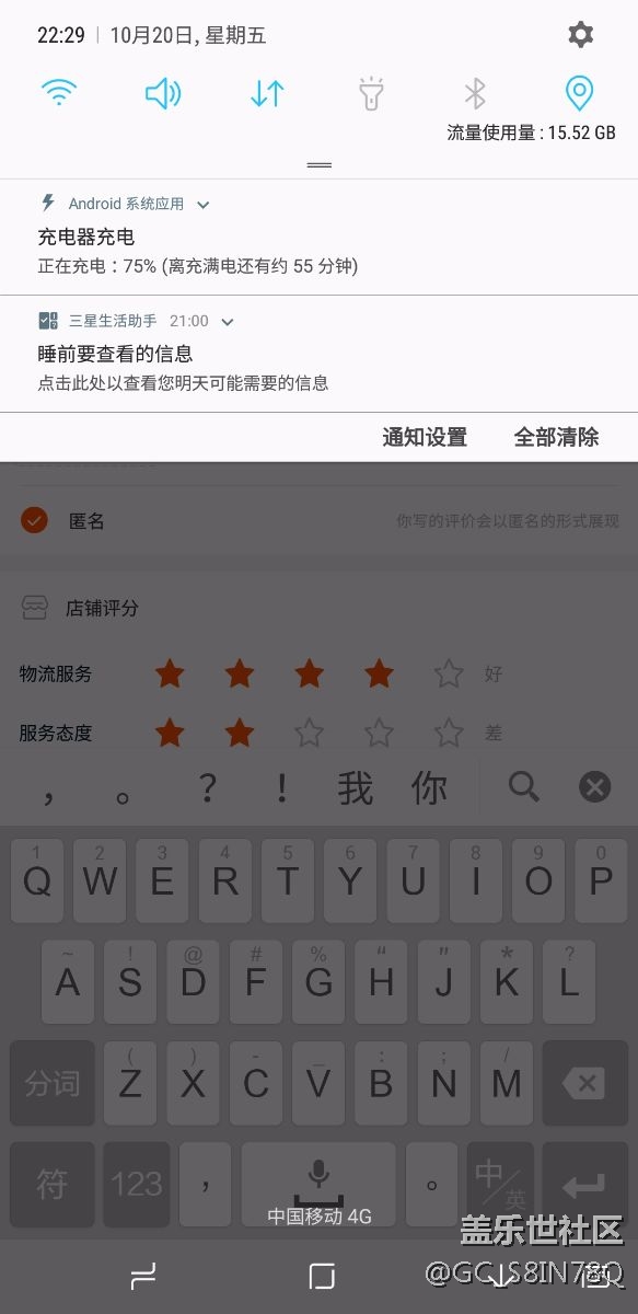 惡心人的贈品