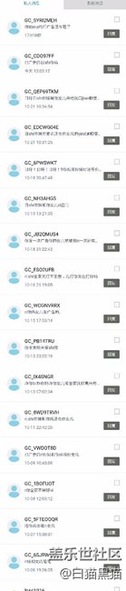 快點(diǎn)大家注意一下