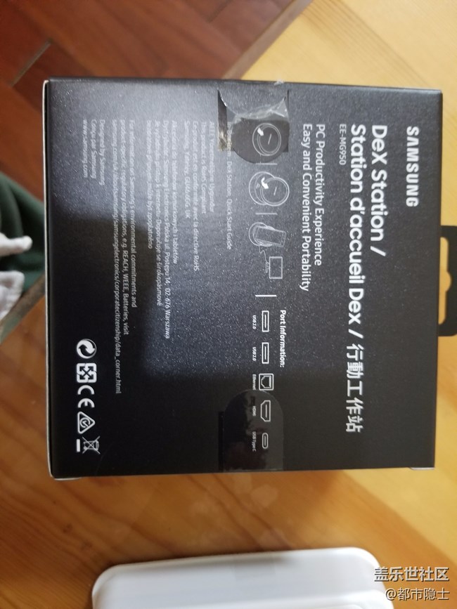 我的note8擴展塢到貨了，你們的到了嗎？