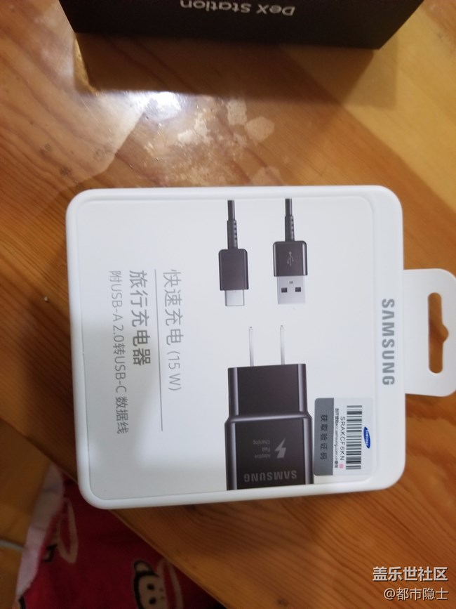 我的note8擴展塢到貨了，你們的到了嗎？