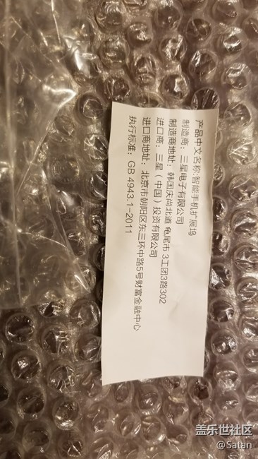 擴(kuò)展塢偷偷到貨，無(wú)線充還會(huì)遠(yuǎn)嗎？