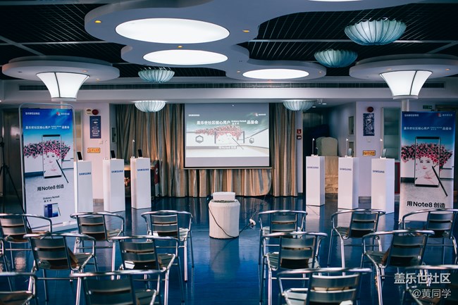 蓋樂(lè)世Note8武漢星匯社品鑒會(huì)現(xiàn)場(chǎng)回顧