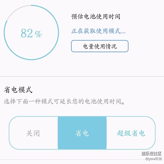 正在獲取使用模式…
