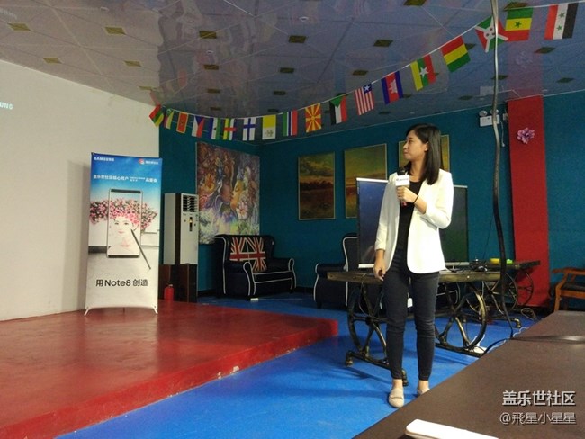 蓋樂(lè)世社區(qū)用戶Note8品鑒會(huì)【廣州站】精彩回顧