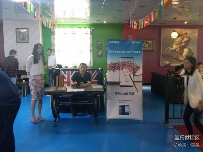 蓋樂(lè)世社區(qū)用戶Note8品鑒會(huì)【廣州站】精彩回顧