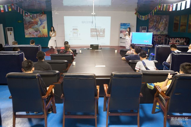 蓋樂世社區(qū)核心用戶Note8品鑒會---（廣州站非官方回顧）