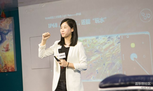 蓋樂世社區(qū)核心用戶Note8品鑒會---（廣州站非官方回顧）