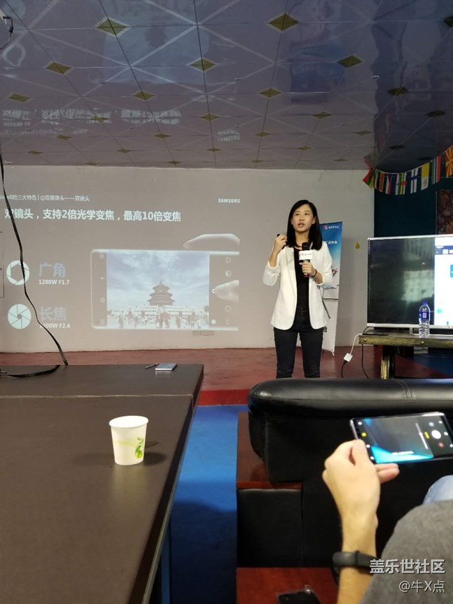 蓋樂世社區(qū)核心用戶Note8品鑒會---（廣州站非官方回顧）