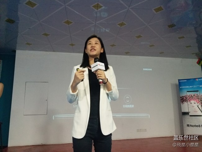 蓋樂(lè)世社區(qū)用戶Note8品鑒會(huì)【廣州站】精彩回顧