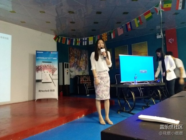 蓋樂(lè)世社區(qū)用戶Note8品鑒會(huì)【廣州站】精彩回顧