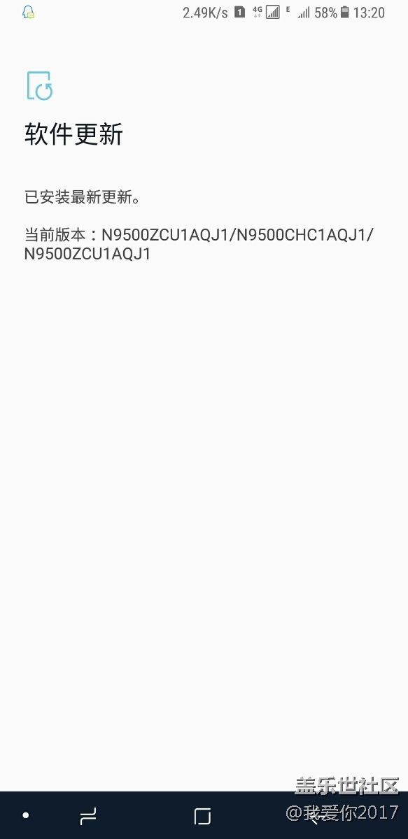 三星note8 更新系統(tǒng)新版本問題反饋