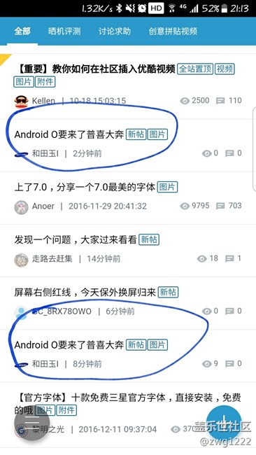 廣告亂飛，天天如此，！