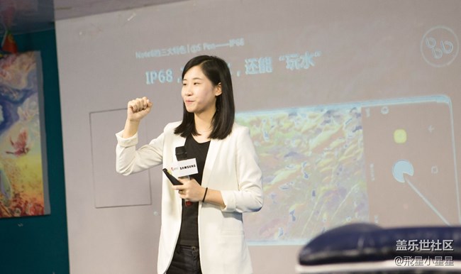 蓋樂(lè)世社區(qū)用戶Note8品鑒會(huì)【廣州站】精彩回顧