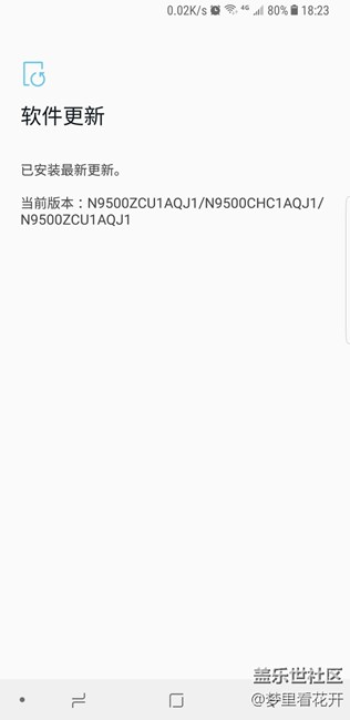 剛剛牛8推送升級支付寶還是沒有給到指紋支付的支持。