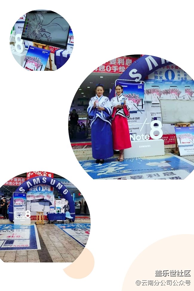 三星一到周末就在云南搞大事！周末，約嗎？