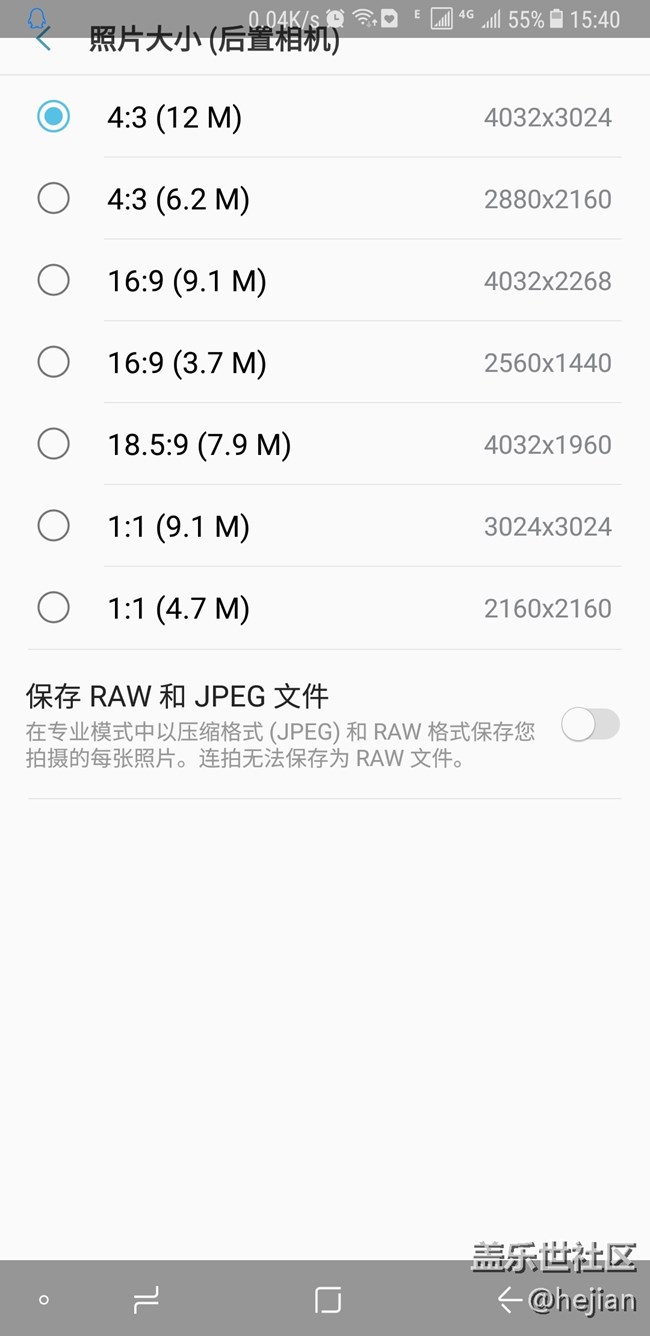 這個(gè)圖片大小是要設(shè)置哪個(gè)才是最清晰的