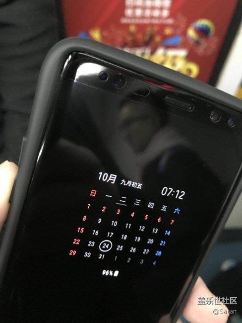 意外淘到合意的貼膜