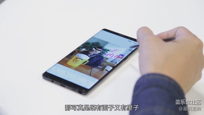 《星機(jī)寶典》之最好不要和用Note8的寶寶斗表情包