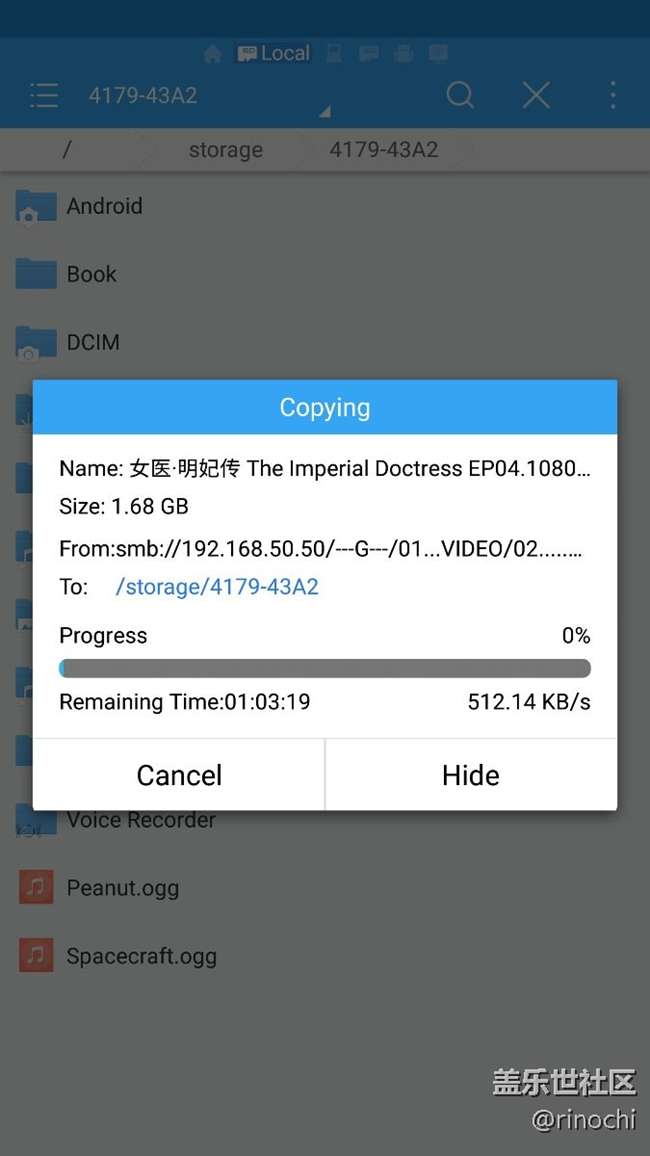 三星s7e的smb共享是不是限速了啊？bug啊。。。就她龜速
