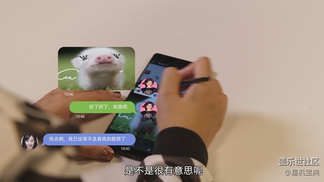 《星機(jī)寶典》之最好不要和用Note8的寶寶斗表情包