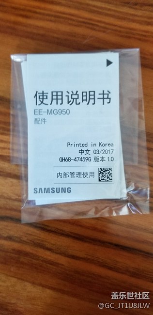 收到擴(kuò)展塢