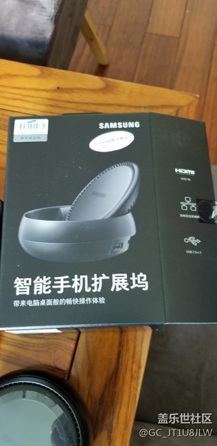 收到行貨Dex擴(kuò)展塢