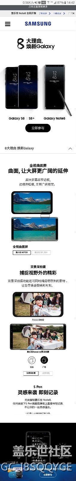 給我8個理由....