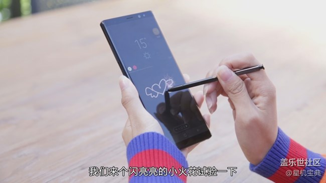 《星機(jī)寶典》之最好不要和用Note8的寶寶斗表情包