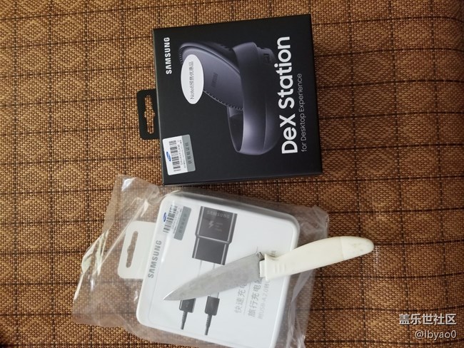 收到DEX擴(kuò)展塢