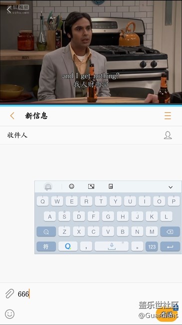 分屏模式被輸入法占半個屏幕，一個小軟件輕松解決