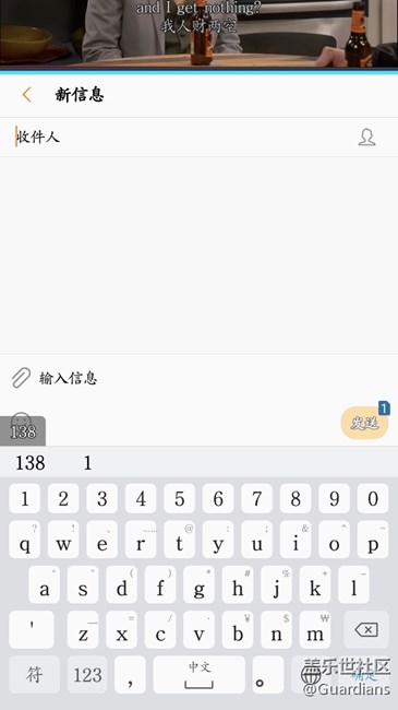 分屏模式被輸入法占半個屏幕，一個小軟件輕松解決